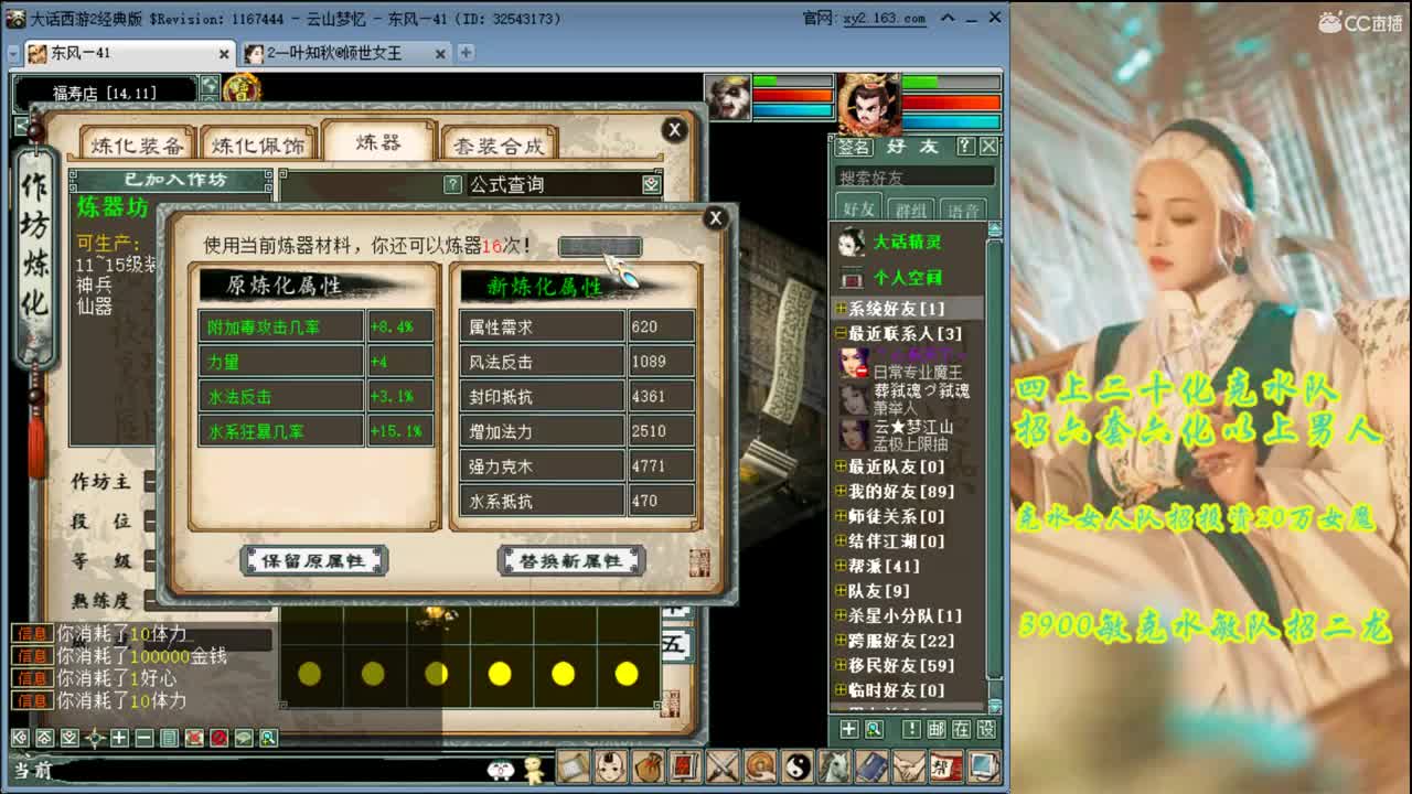 看皇宫打架 第3段
