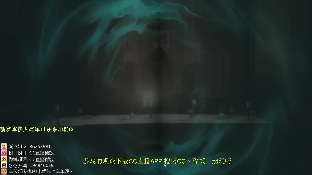 监管者点播~ 第1段
