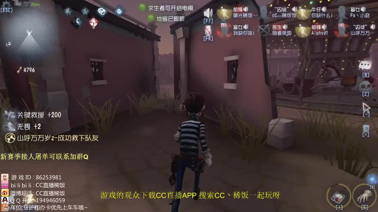 监管者点播~ 第2段
