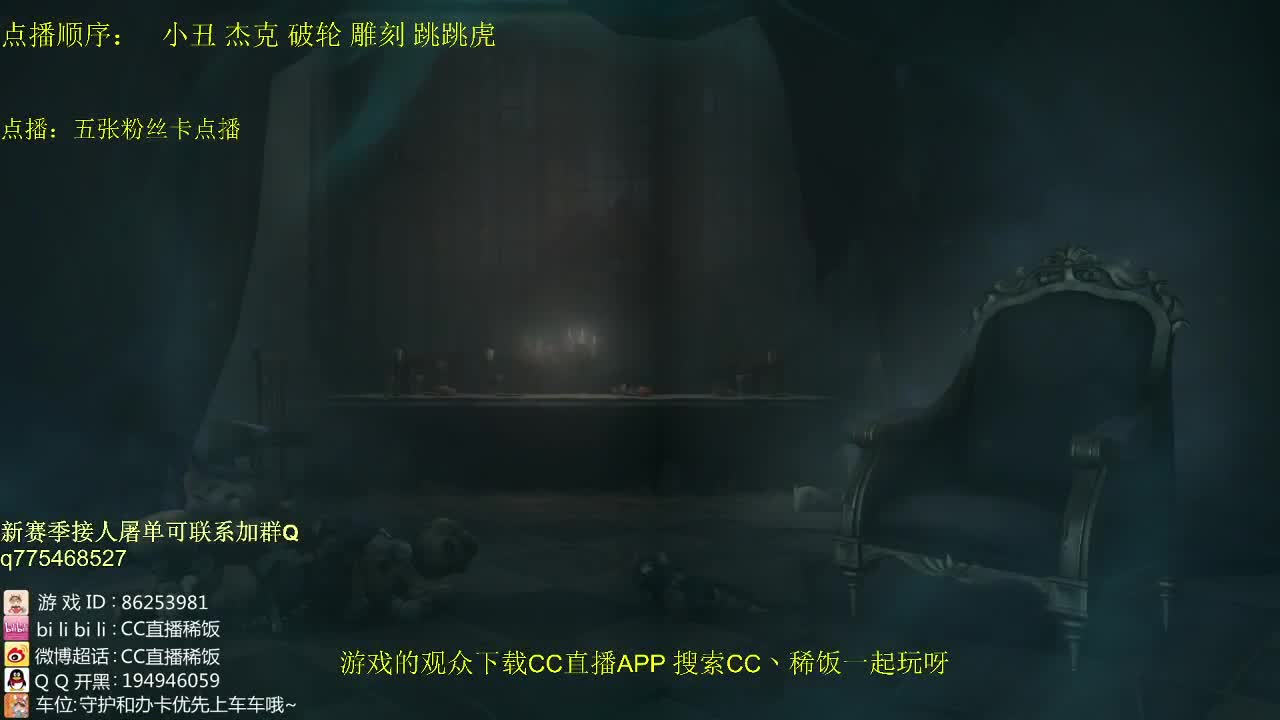 监管者点播~ 第3段