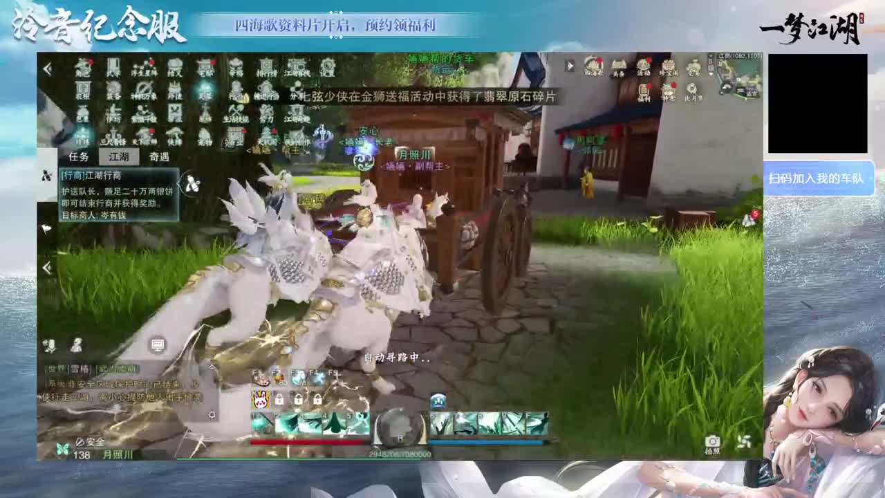 新区萌新小课堂