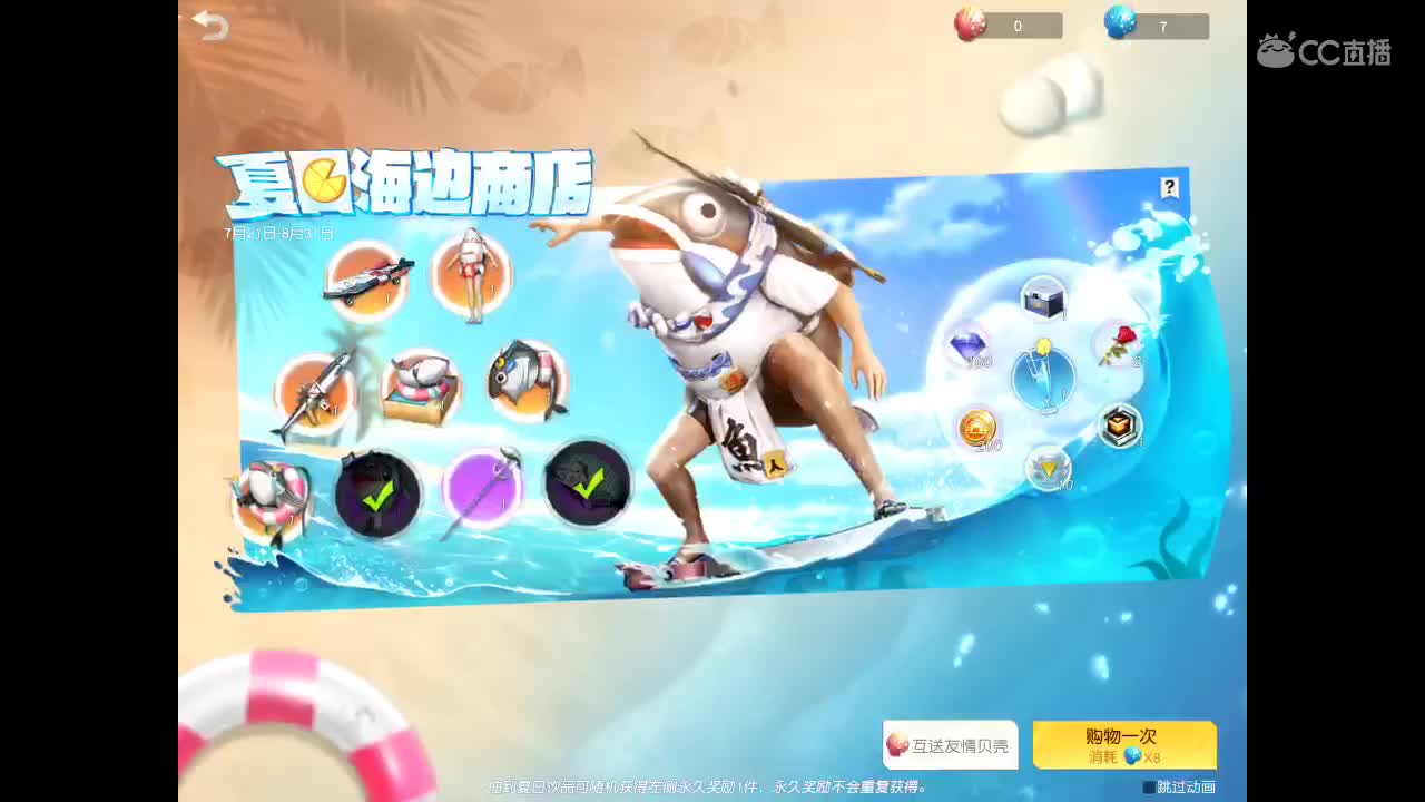 快乐就要转圈圈⭕️⭕️ 第1段