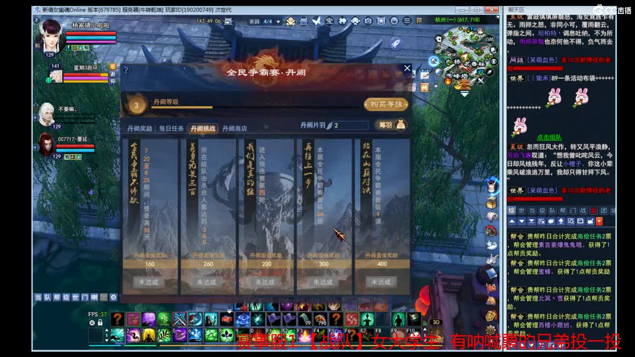 晚上好~接资源 第1段