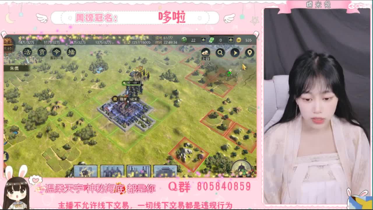 没什么特色，人特色 第1段