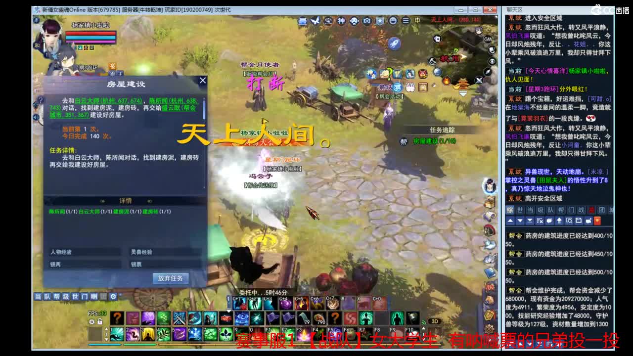 晚上好~接资源 第2段