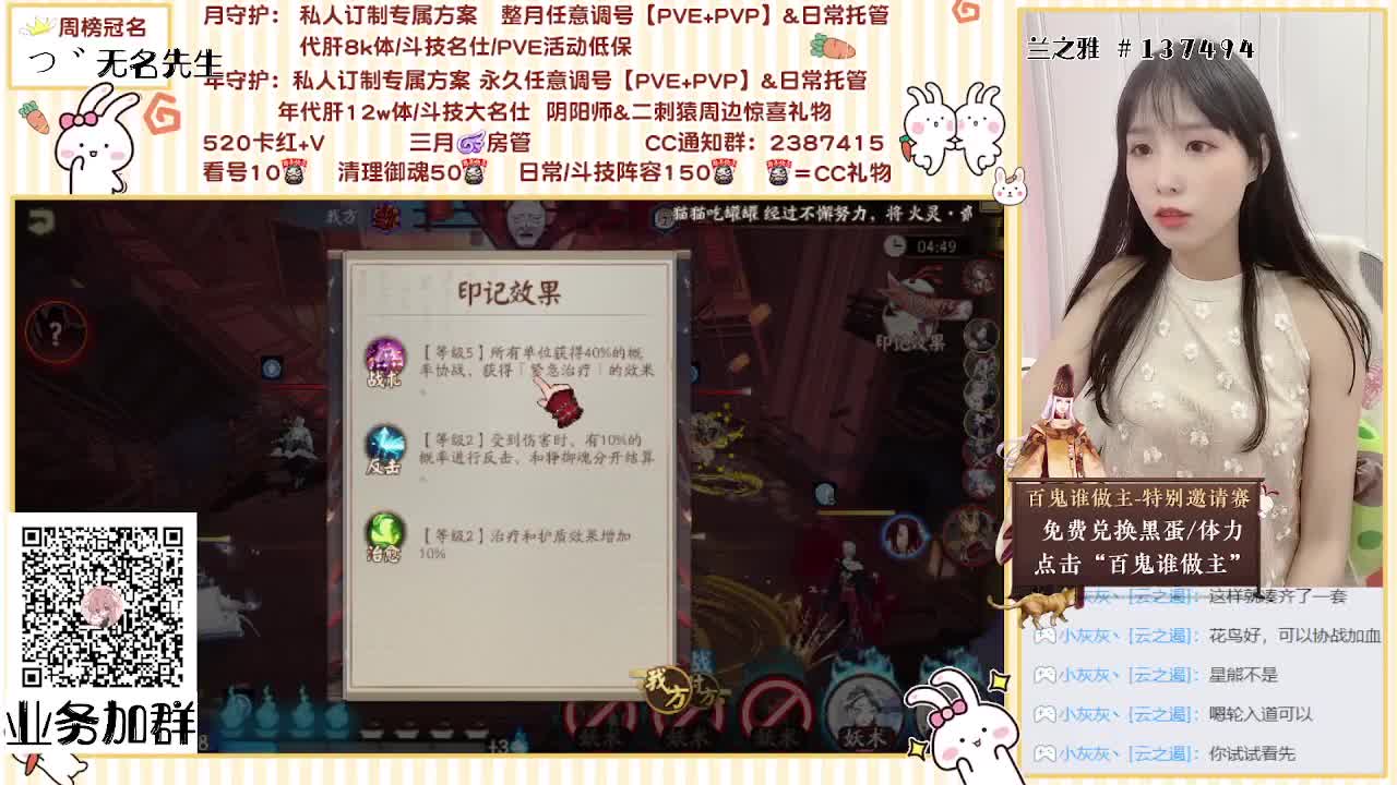接一切快乐鼠业务~ 第1段