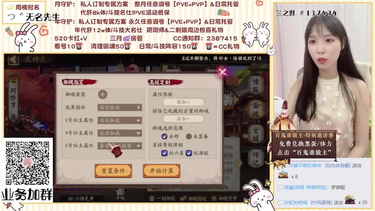 接一切快乐鼠业务~ 第2段