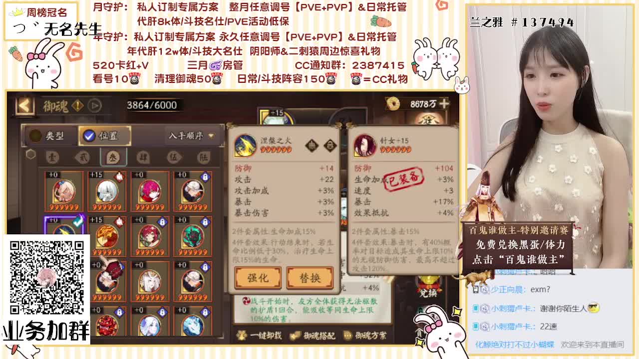 接一切快乐鼠业务~ 第3段
