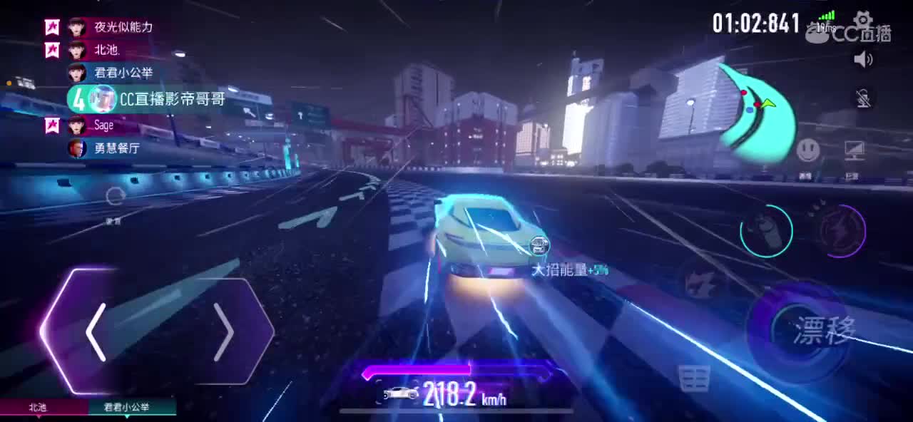哈喽 第2段