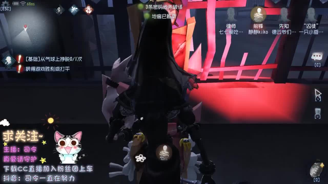 没见过世面的主播 第1段