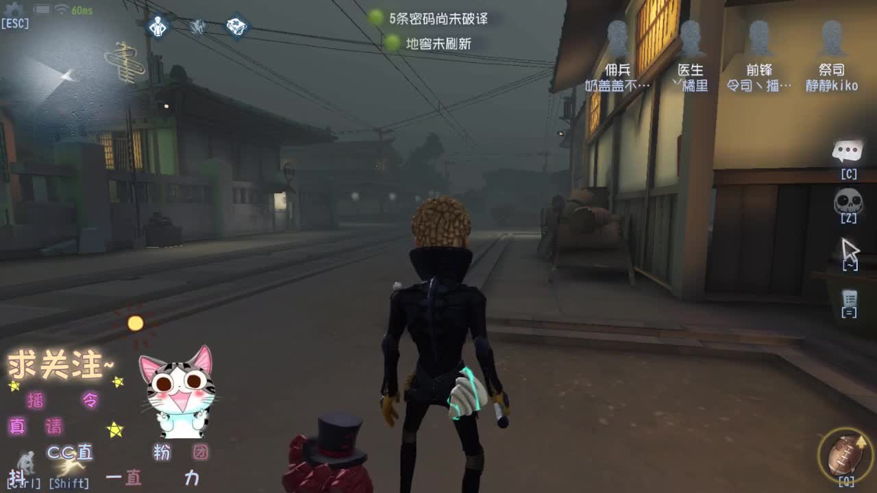 没见过世面的主播 第2段