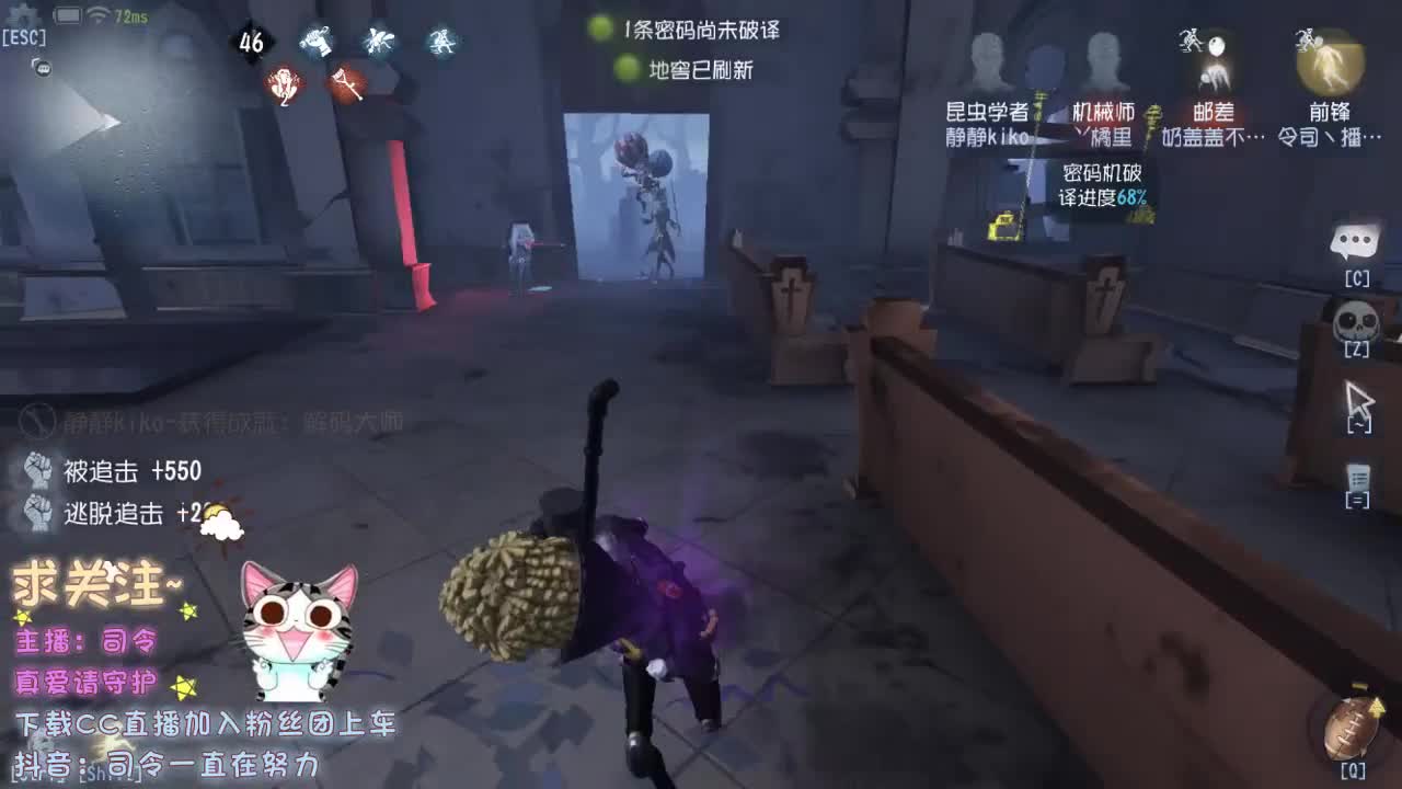 没见过世面的主播 第3段