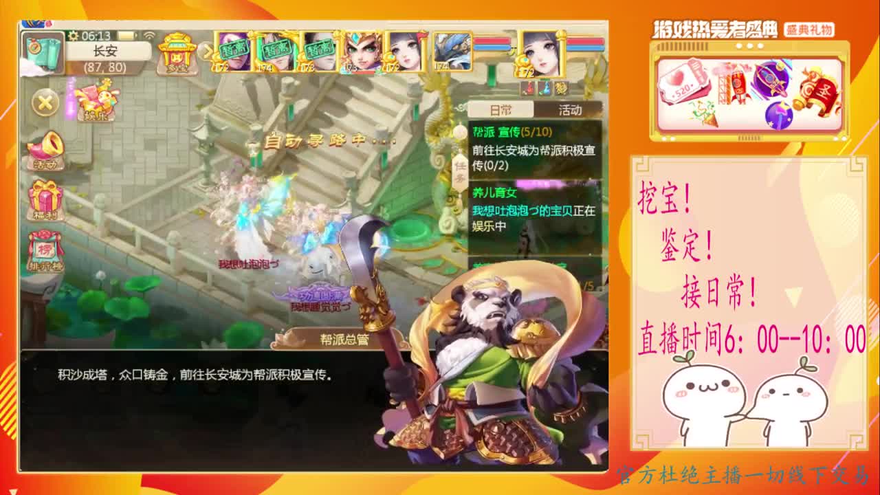 初心不负~~ 第1段
