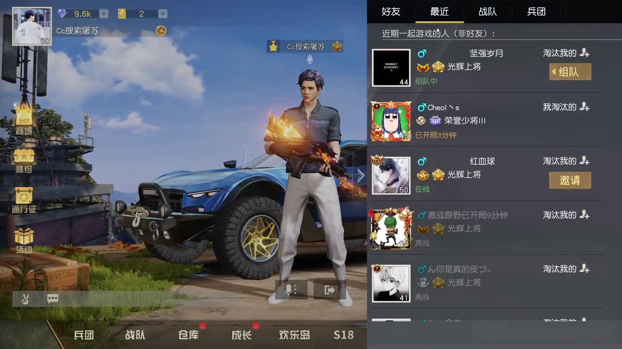 河豚80   700