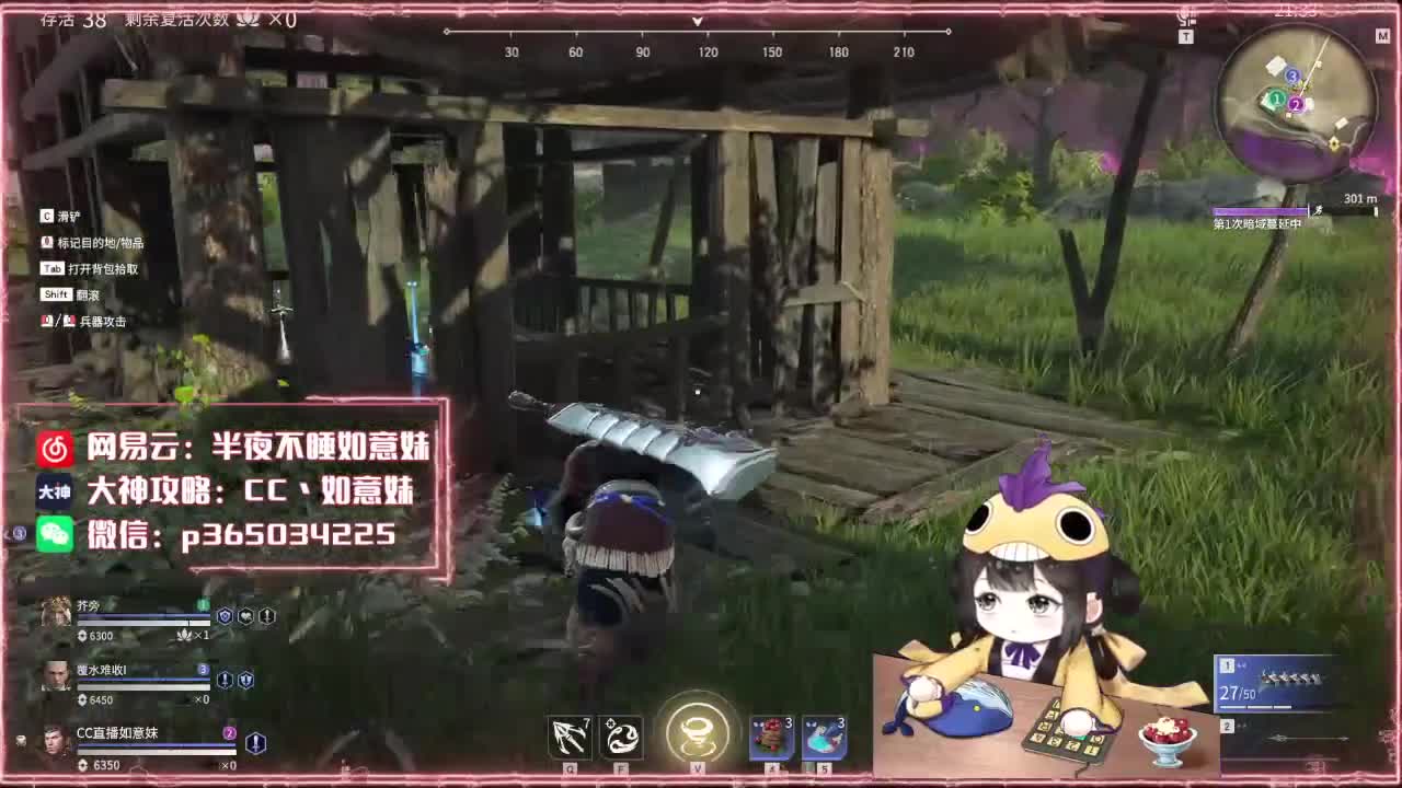 阔刀大力妹 全天接陪玩~ 第2段