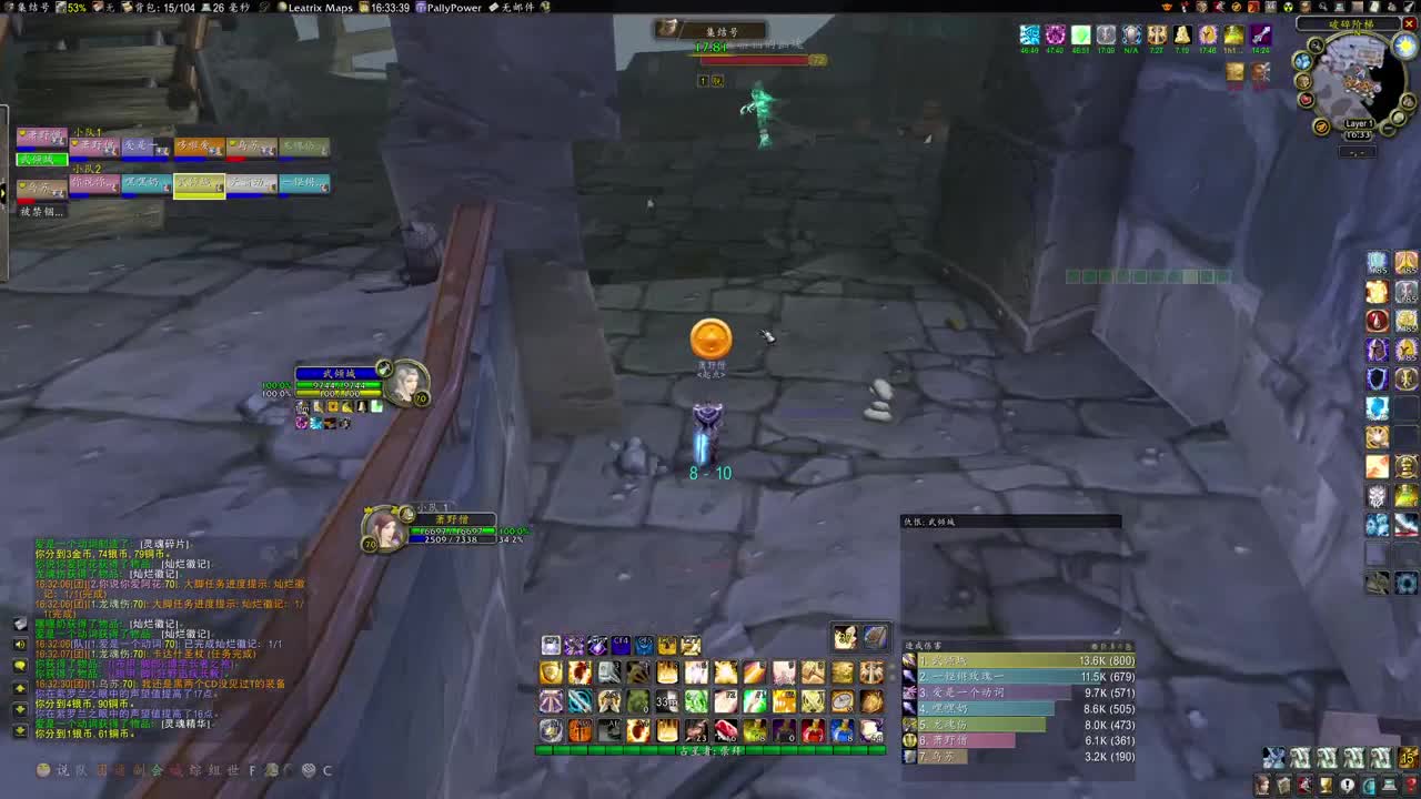 FQ主抗BOSS拉 第2段