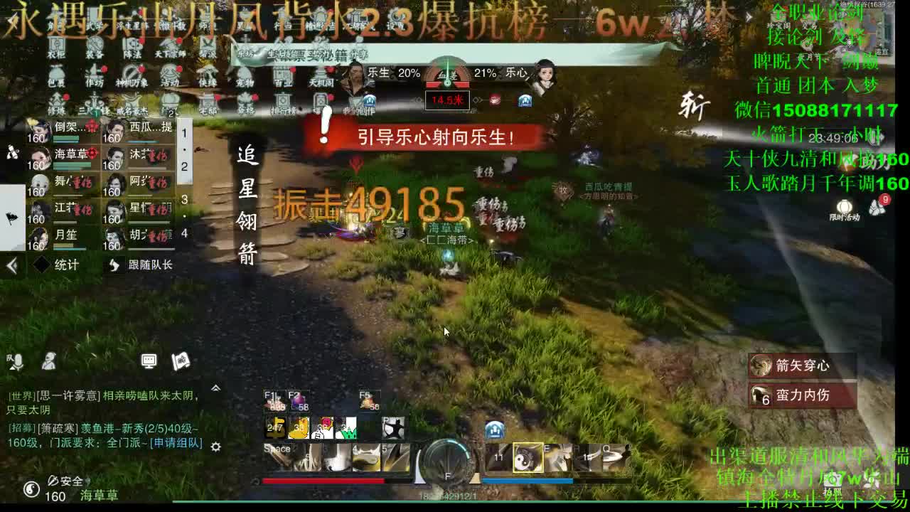 别问 都会 都接（专业团队接一切） 第2段