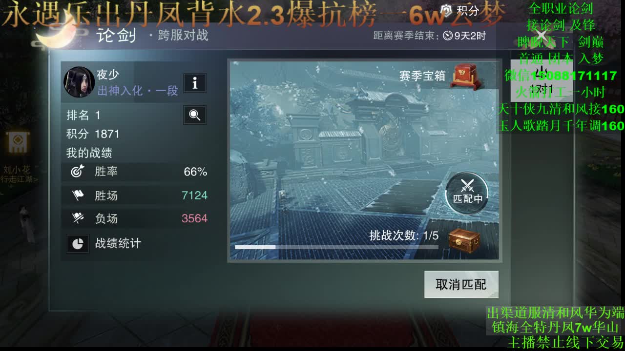别问 都会 都接（专业团队接一切） 第3段