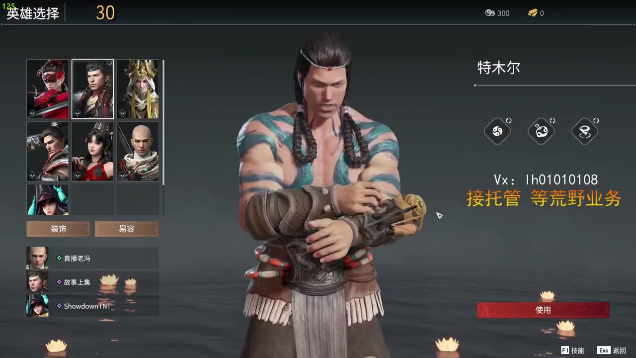 深夜摸鱼 第1段