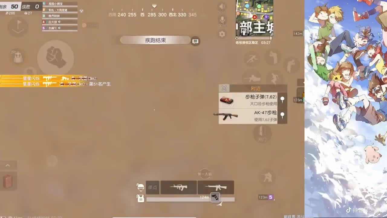 都会好的 第2段