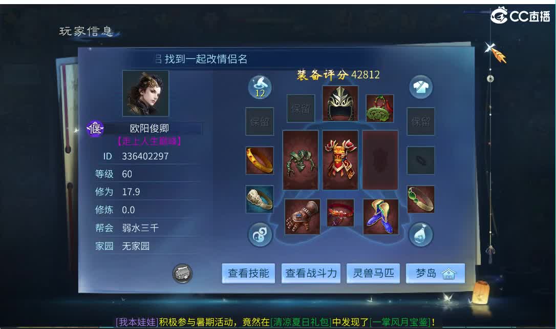 接托管