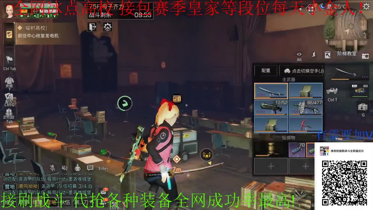 接高校滴滴滴 全网竞速第一人 第2段