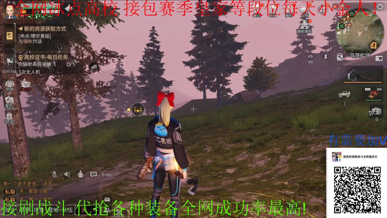 接高校滴滴滴 全网竞速第一人 第3段