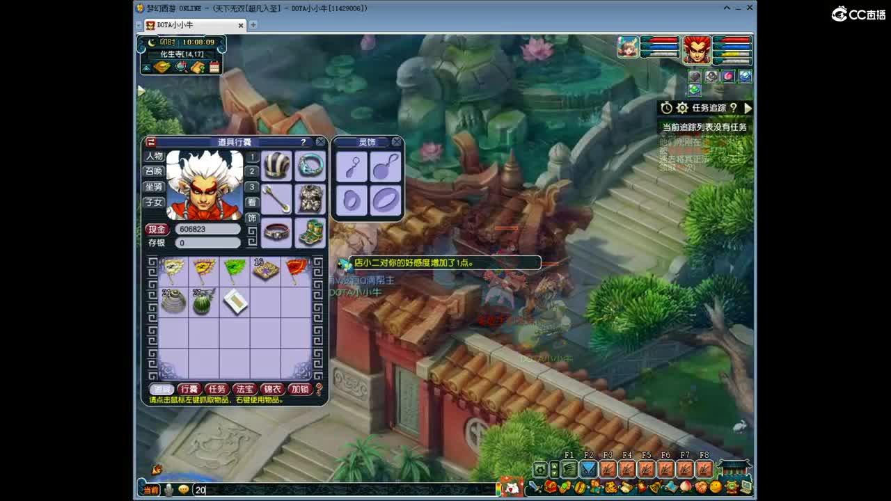 为当19门首席努力奋斗