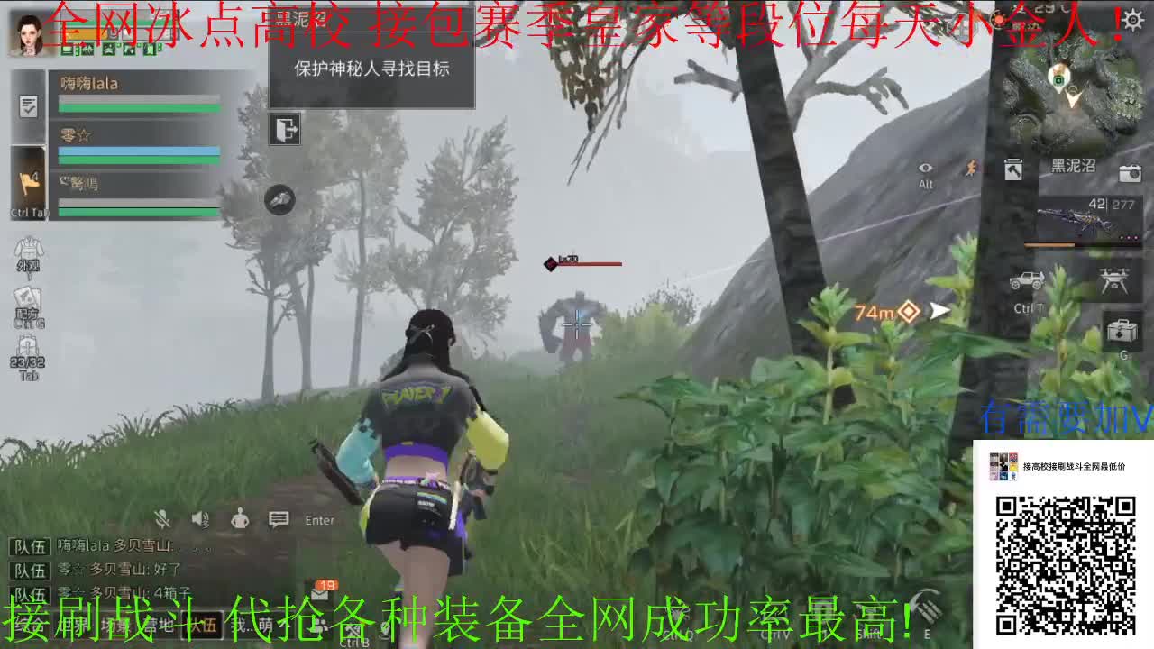 接高校滴滴滴 全网竞速第一人 第4段