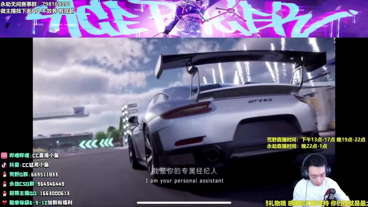 王牌竞速，我来啦！