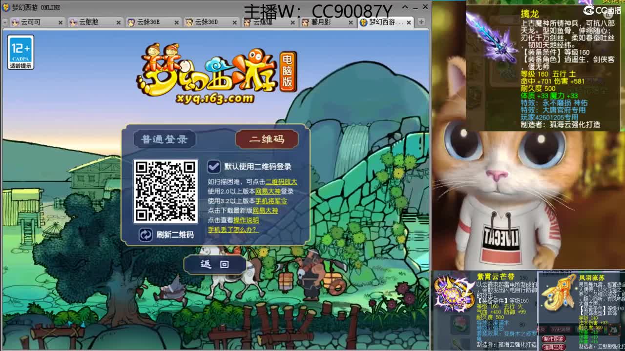 接资源 第2段