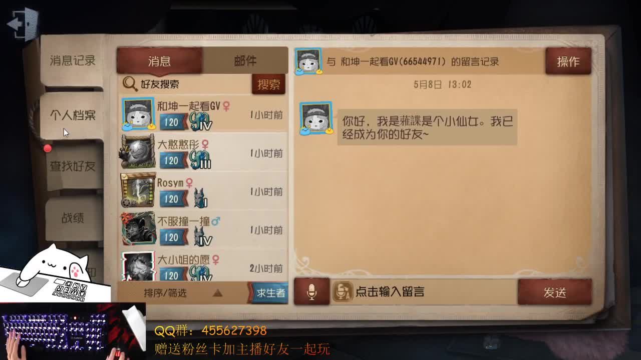 中午好