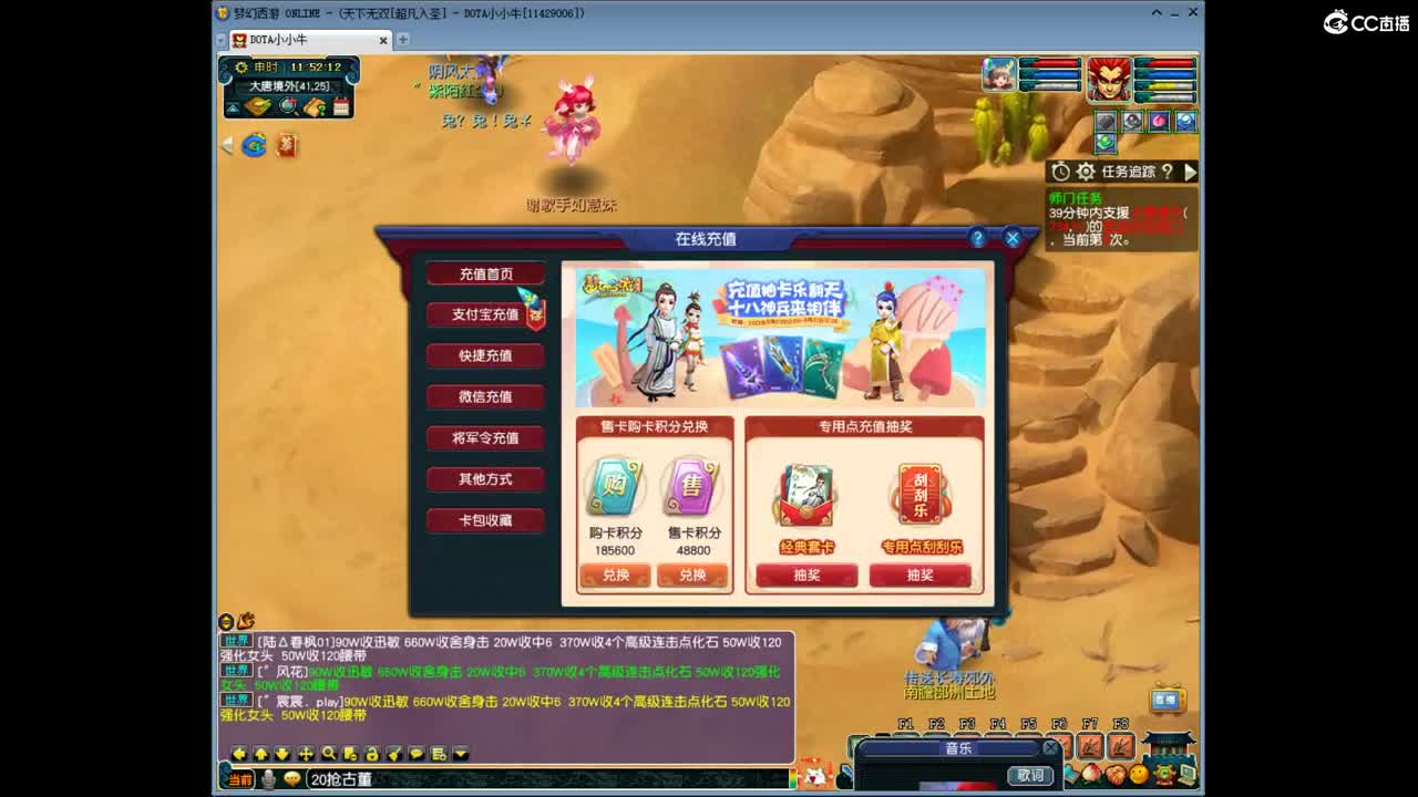 为当19门首席努力奋斗