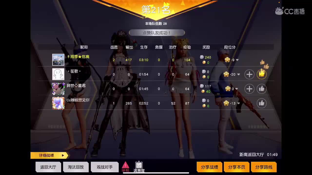 接陪玩、等年守护。没见过想看一下。你能满足我吗。