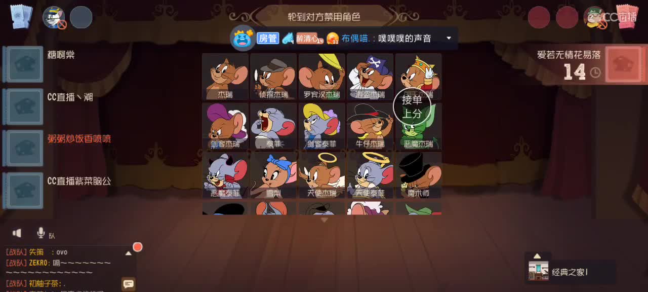 想知道精灵的秘密吗？接单