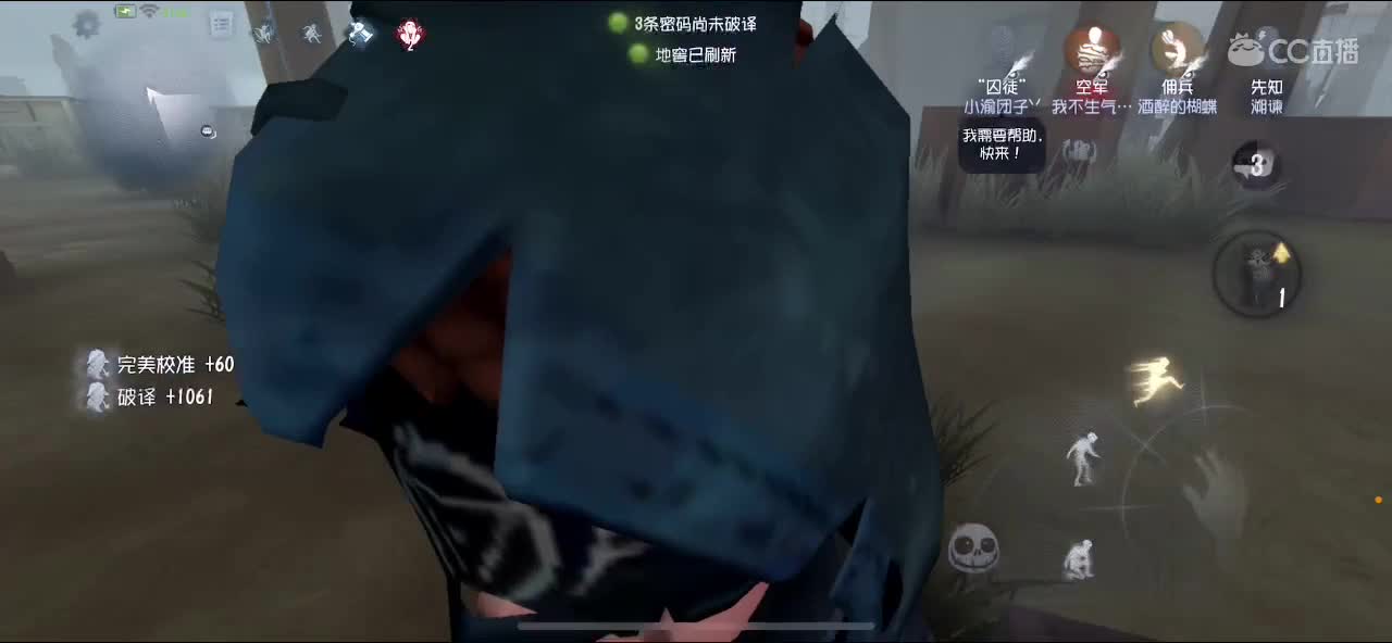 排位冲冲冲