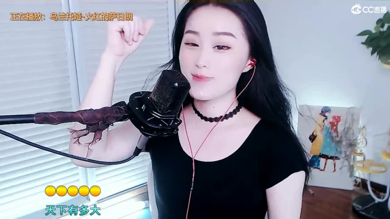 唱歌坤坤是认真的！