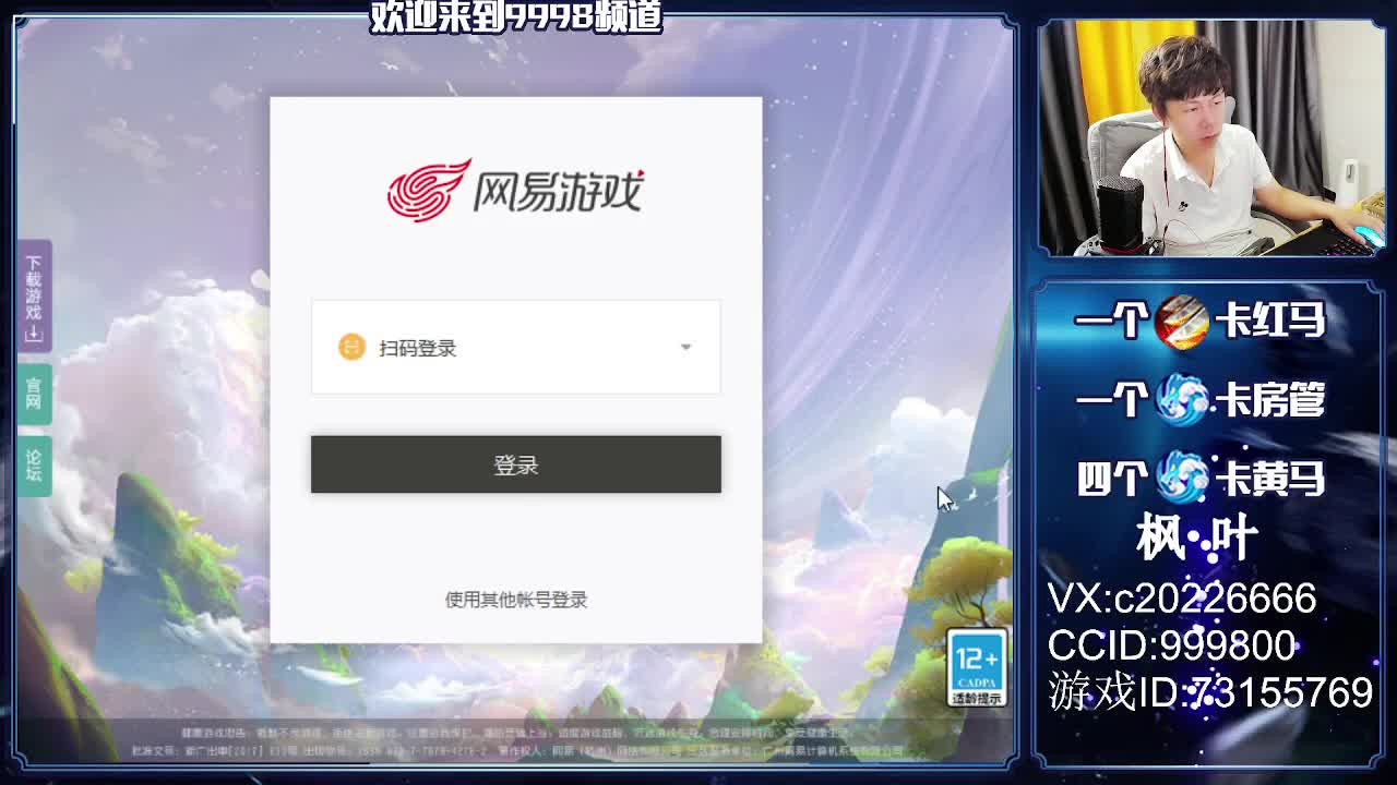 免费估号，接资源！~~ 第1段