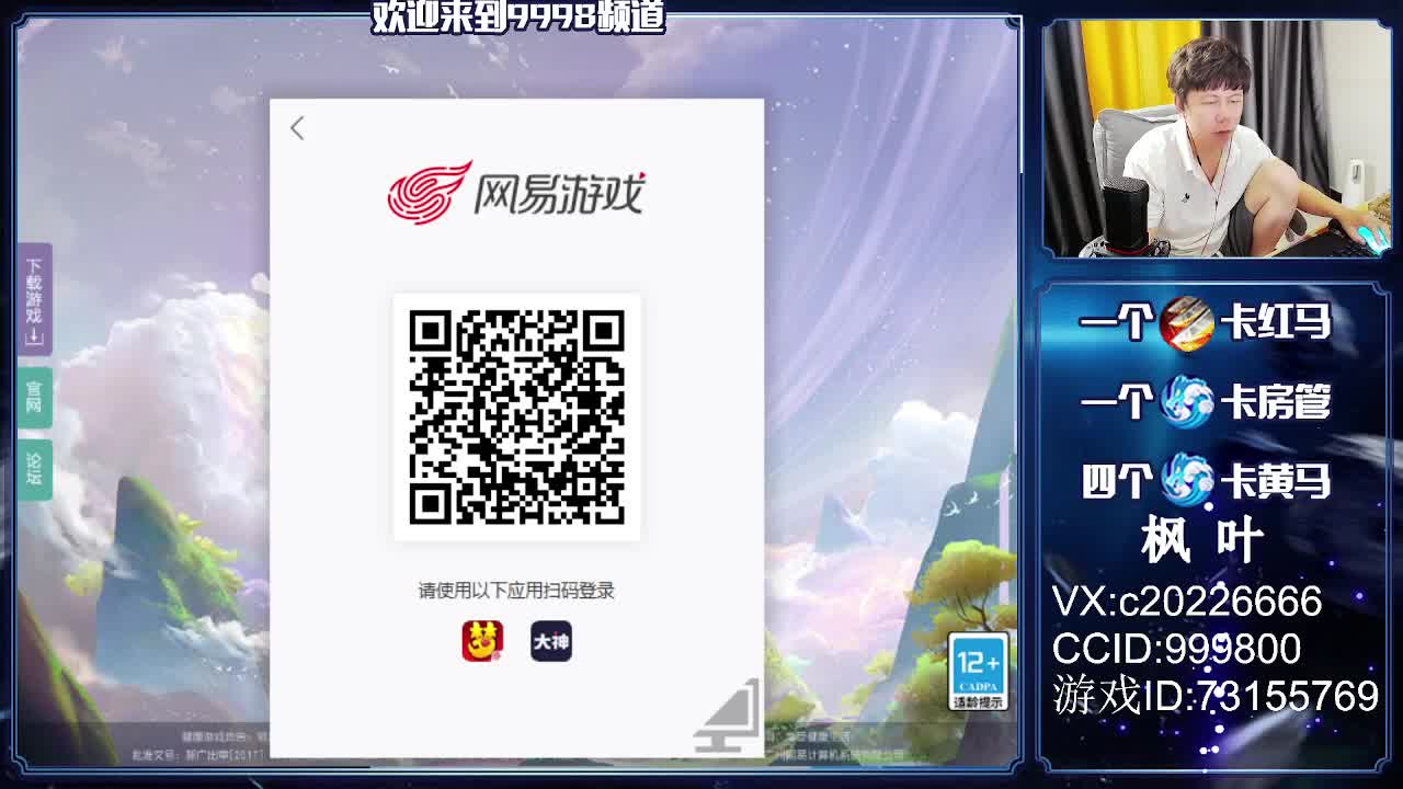 免费估号，接资源！~~ 第2段