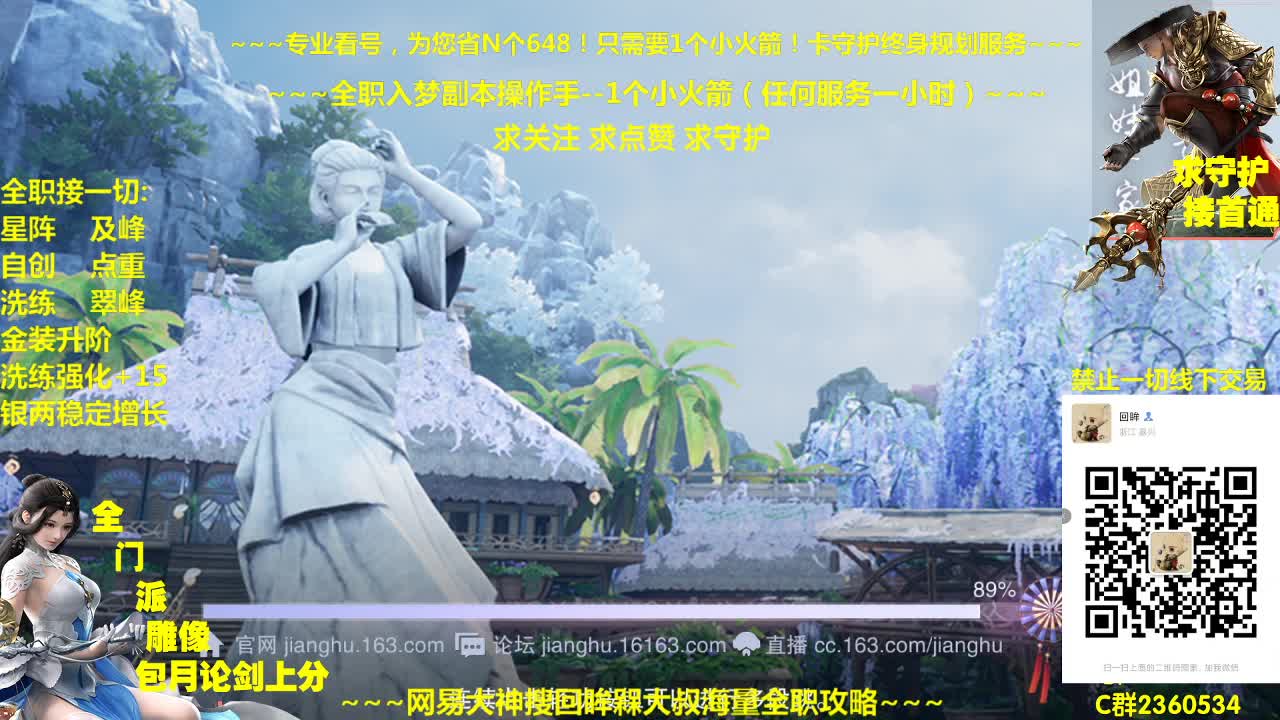 聚宝盆来了~需要兔子玄铁阵法青峰等来瞧瞧吧 第1段