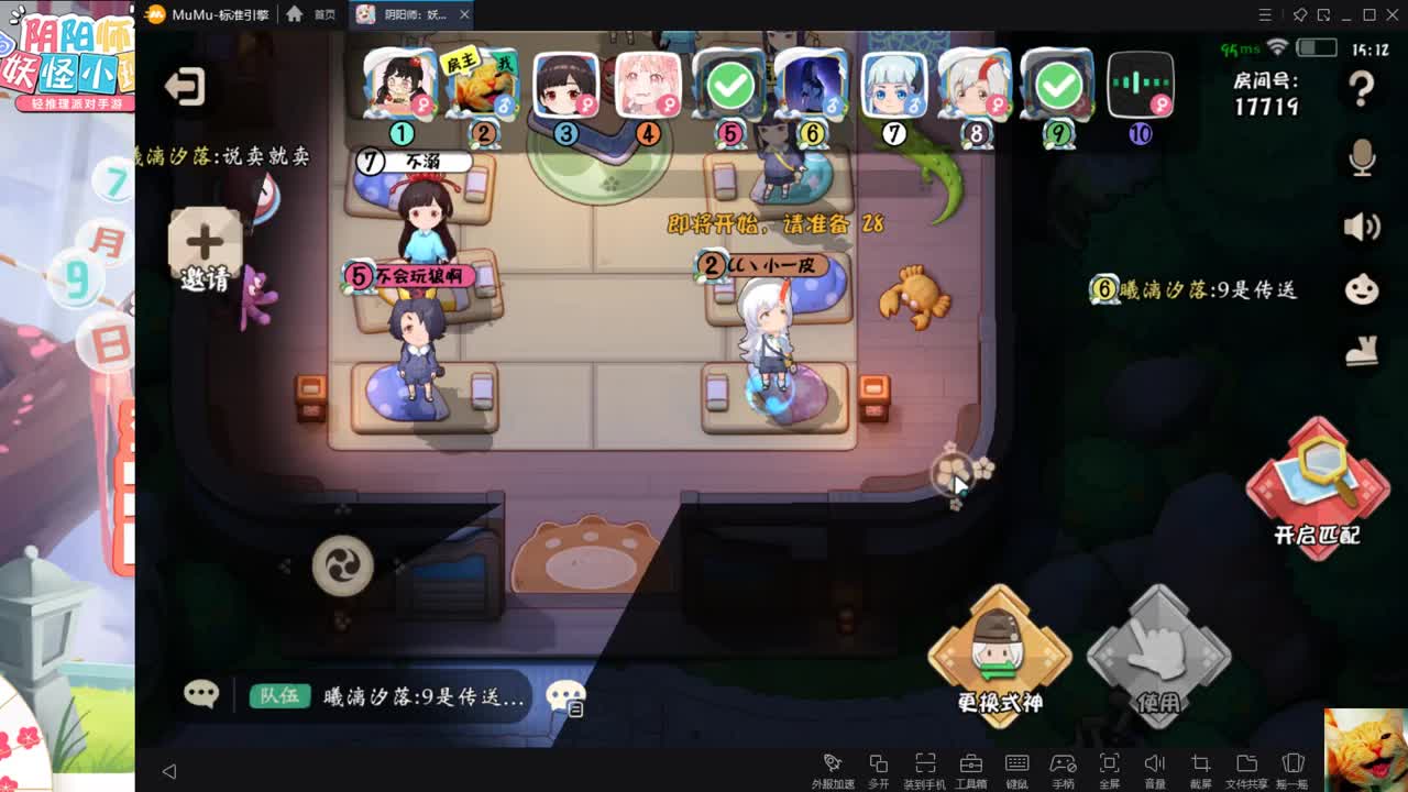 友友~来玩~