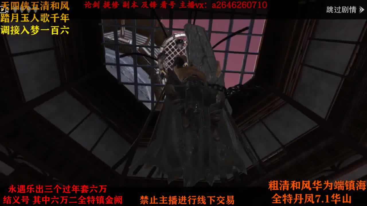 新区接调号 第2段