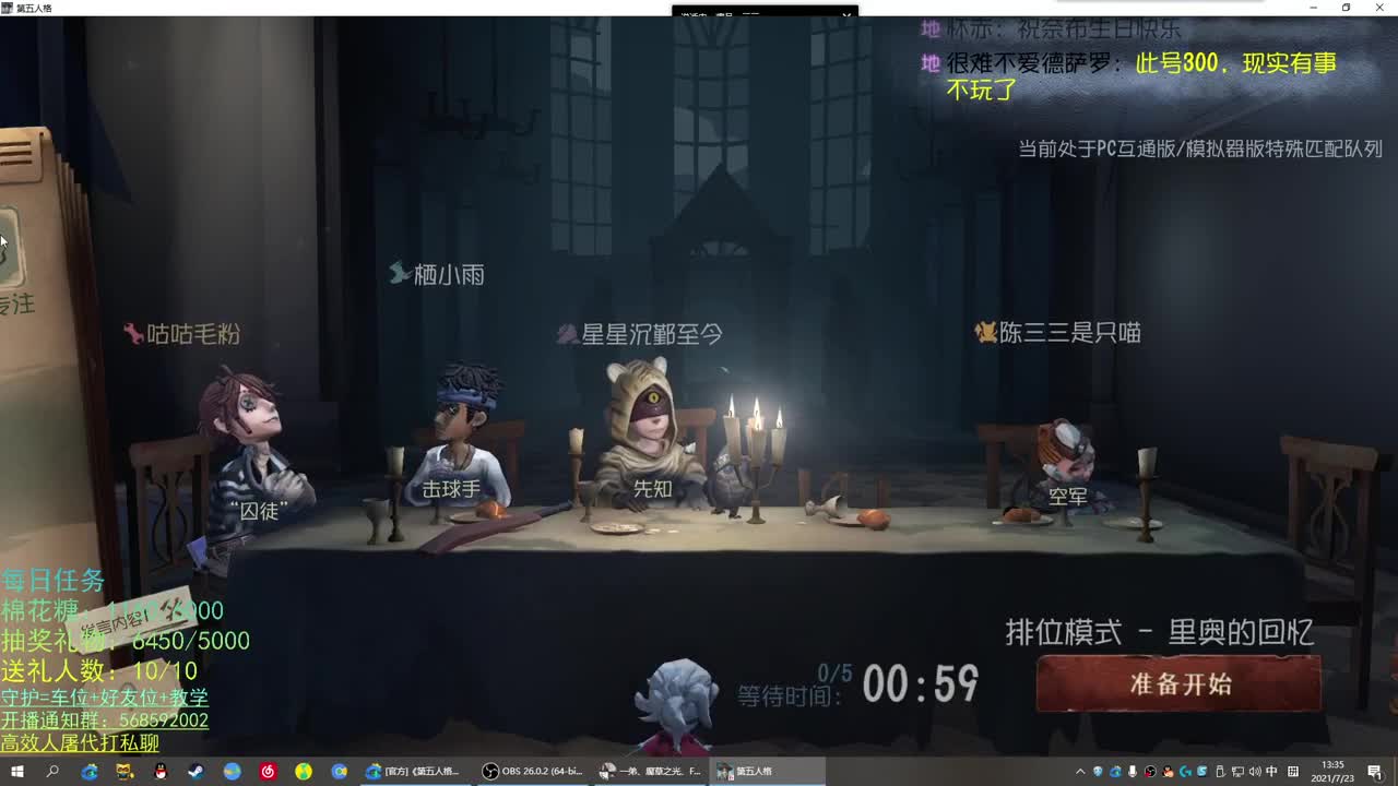 性感声优 在线宠粉