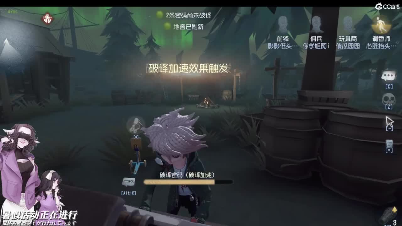 佣兵I Never Told You 第1段