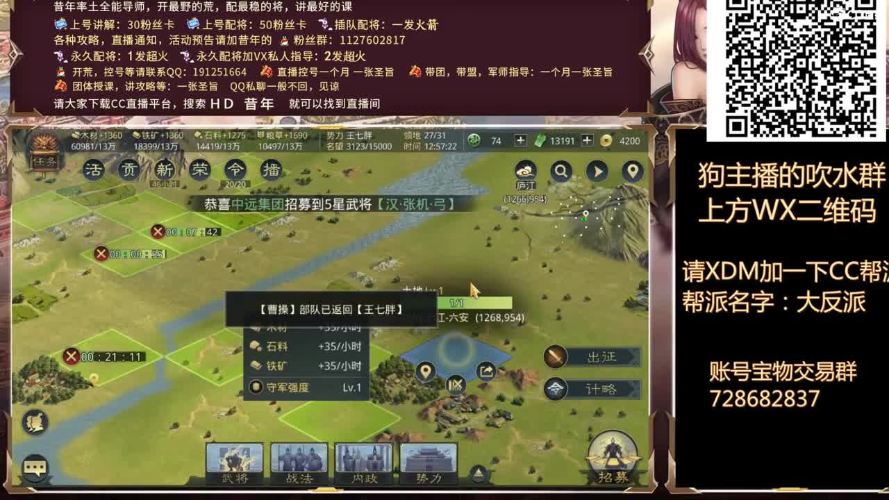 补时长的日子，继续开荒 第1段