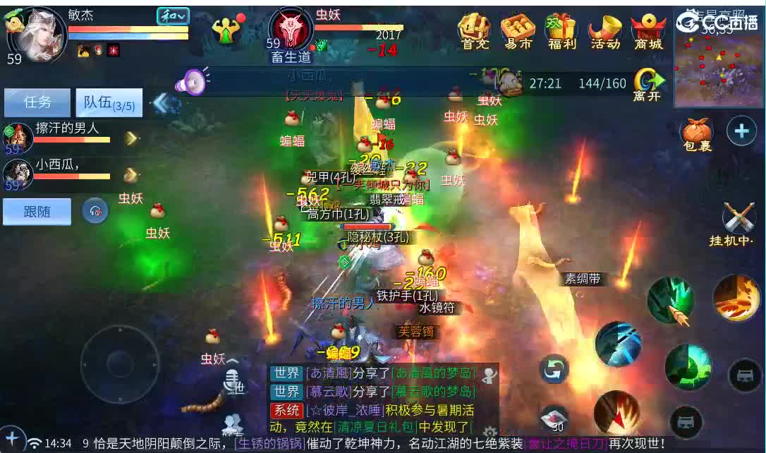 接托管