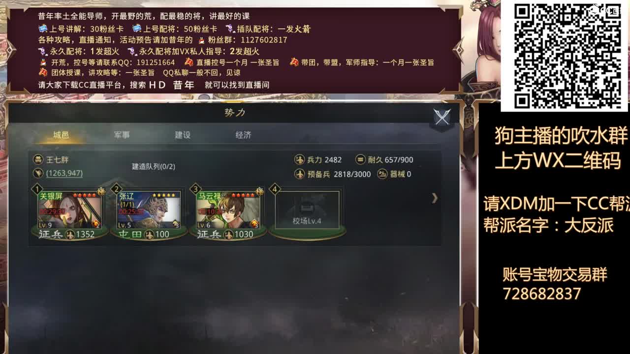 补时长的日子，继续开荒 第2段