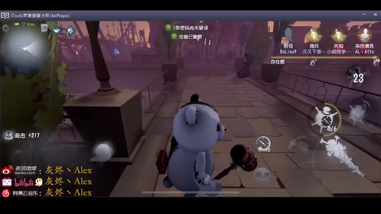 加油起飞，捞了掉沟