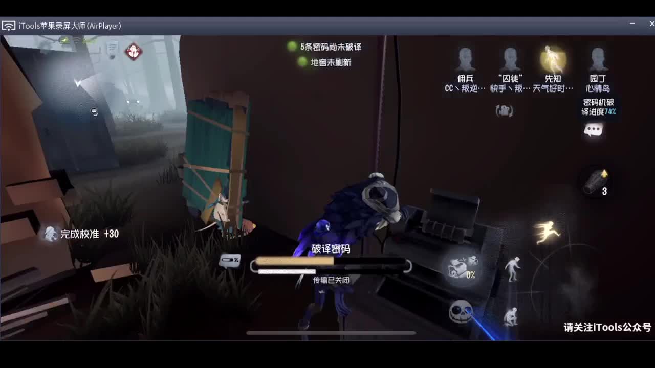 赛季初冲压