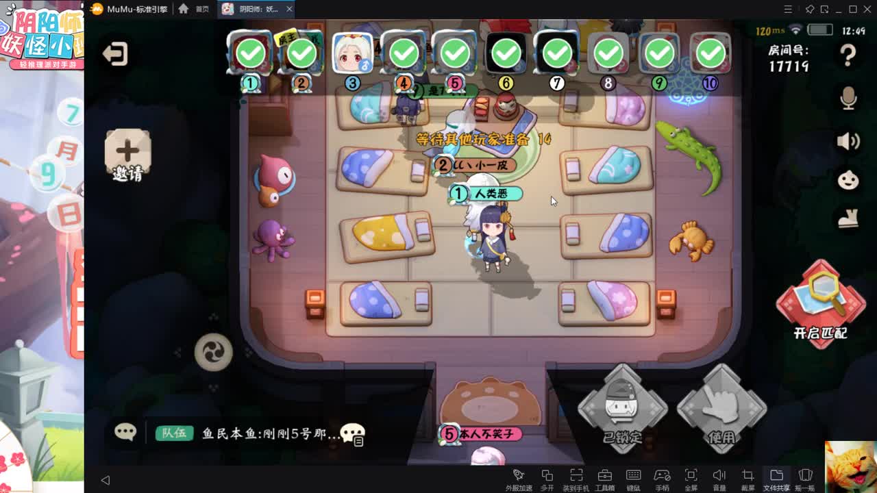 友友~来玩~